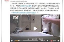 (10分钟教程)吉林工厂招工月入7k_哔哩哔哩